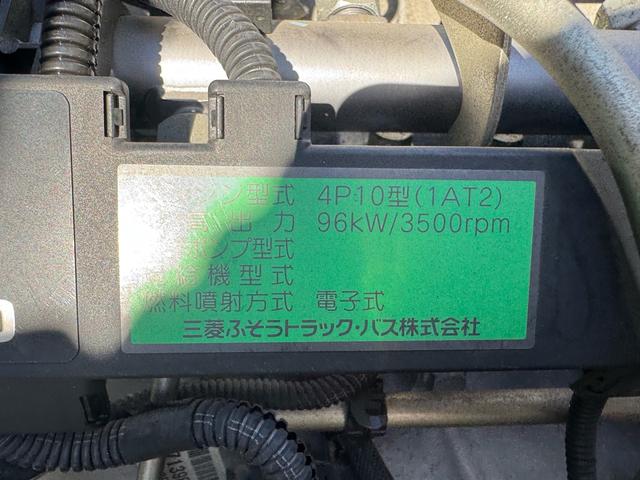 キャンター MT5 2トン 全低床平ボディ 標準ボディ 荷台板張り ナビ Bluetooth TV 前後ドライブレコーダー 電格格納ミラー 5t限定準中型免許 車両重量2160kg 車両総重量4325kg 荷寸312×160×197 外寸469×169×197(72枚目)