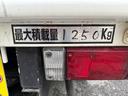 Ｗキャブ　ＡＴ　１．２５ｔ　ガソリン車　３方開　荷台フラット　ダブルタイヤ　ドラレコ　ＥＴＣ（49枚目）