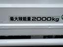 ISUZU ELF TRUCK
