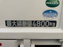 ＭＴ５　４．８トン　５トン　ワイドキャブ　荷台鉄板張り　５トンベース　８ｔ限定中型免許　車両重量３０３０ｋｇ　車両総重量７９９５ｋｇ　あゆみ掛　３方開　メッキパーツ　相調インパネ　ナビ　バックカメラ　ＴＶ　荷寸３５０×１９７×３８　外寸５３２×２１１×３８（46枚目）