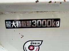 デュトロ 平ボディ　パワーゲート付き　積載３ｔ　ＭＴ５　Ｐゲート６００ｋｇ 0701654A30240326W003 7