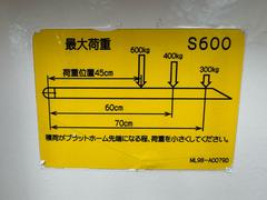 եȥå ԡȥ㾲ץ֡ѥȡĥ 0701654A30251008W003 7