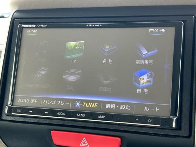 Ｎ－ＢＯＸスラッシュ Ｇ・Ｌパッケージ　新品タイヤ／保証書／社外　ＳＤナビ／ＵＳＢジャック／Ｂｌｕｅｔｏｏｔｈ接続／ＥＢＤ付ＡＢＳ／横滑り防止装置／アイドリングストップ／バックモニター／フルセグＴＶ／ＤＶＤ／衝突安全ボディ　バックカメラ（9枚目）