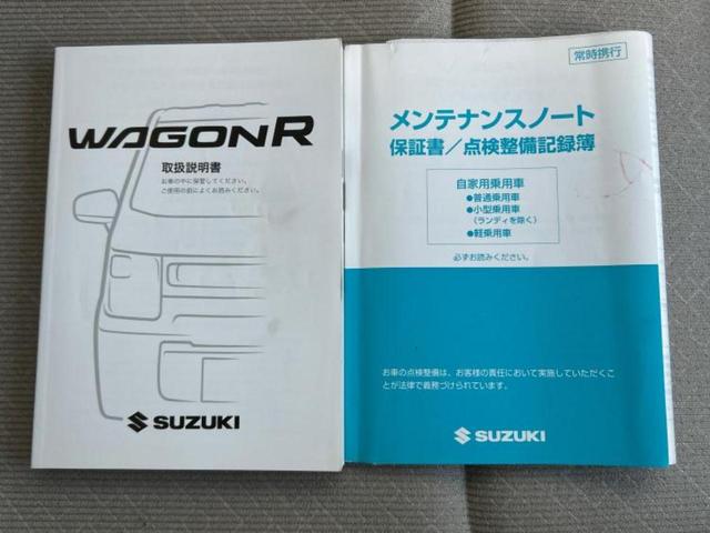 ワゴンＲ ハイブリッドＦＸ　保証書／シートヒーター　運転席／ＥＢＤ付ＡＢＳ／横滑り防止装置／アイドリングストップ／衝突安全ボディ／パワーウインドウ／キーレスエントリー／オートエアコン／パワーステアリング／盗難防止システム（26枚目）