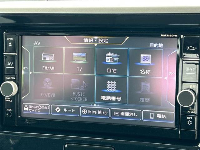 デイズルークス ハイウェイスターＸターボ　保証書／純正　ＳＤナビ／エマージェンシーブレーキ／電動スライドドア／アラウンドビューモニター／車線逸脱防止支援システム／ドライブレコーダー　純正／ヘッドランプ　ＬＥＤ／Ｂｌｕｅｔｏｏｔｈ接続　ターボ（9枚目）