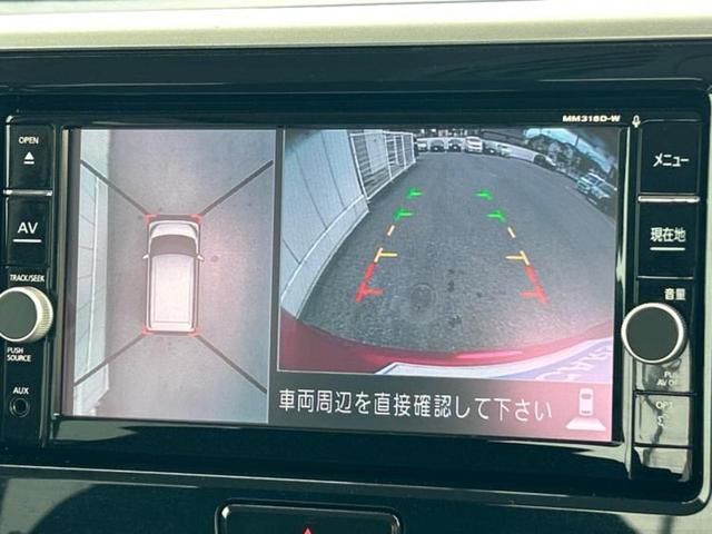 デイズルークス ハイウェイスターＸターボ　保証書／純正　ＳＤナビ／エマージェンシーブレーキ／電動スライドドア／アラウンドビューモニター／車線逸脱防止支援システム／ドライブレコーダー　純正／ヘッドランプ　ＬＥＤ／Ｂｌｕｅｔｏｏｔｈ接続　ターボ（13枚目）