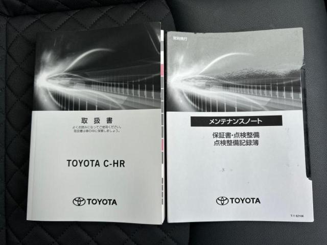 Ｃ－ＨＲ Ｇモードネロセーフティプラス２　新品タイヤ／ＴＲＤエアロ／保証書／ディスプレイオーディオ＋ナビ８インチ／トヨタセーフティセンス／シートヒーター　前席／パノラミックビューモニター／車線逸脱防止支援システム／シート　ハーフレザー　ＥＴＣ（33枚目）