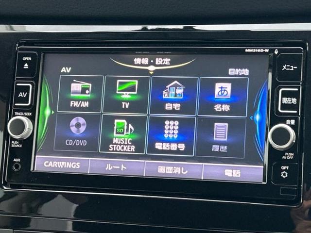 エクストレイル ２０Ｘエマブレパッケージ　保証書／純正　ＳＤナビ／エマージェンシーブレーキ／シートヒーター　前席／シート　合皮／ヘッドランプ　ＬＥＤ／Ｂｌｕｅｔｏｏｔｈ接続／ＥＴＣ／ＥＢＤ付ＡＢＳ／横滑り防止装置／アイドリングストップ（9枚目）