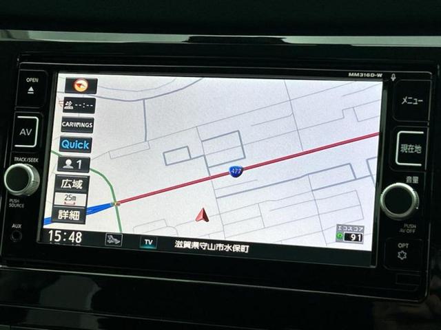 エクストレイル ２０Ｘエマブレパッケージ　保証書／純正　ＳＤナビ／エマージェンシーブレーキ／シートヒーター　前席／シート　合皮／ヘッドランプ　ＬＥＤ／Ｂｌｕｅｔｏｏｔｈ接続／ＥＴＣ／ＥＢＤ付ＡＢＳ／横滑り防止装置／アイドリングストップ（10枚目）