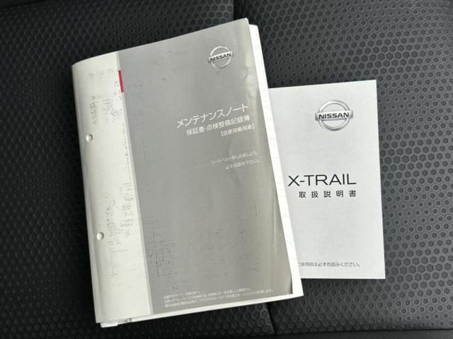 エクストレイル ２０Ｘエマブレパッケージ　保証書／純正　ＳＤナビ／エマージェンシーブレーキ／シートヒーター　前席／シート　合皮／ヘッドランプ　ＬＥＤ／Ｂｌｕｅｔｏｏｔｈ接続／ＥＴＣ／ＥＢＤ付ＡＢＳ／横滑り防止装置／アイドリングストップ（32枚目）