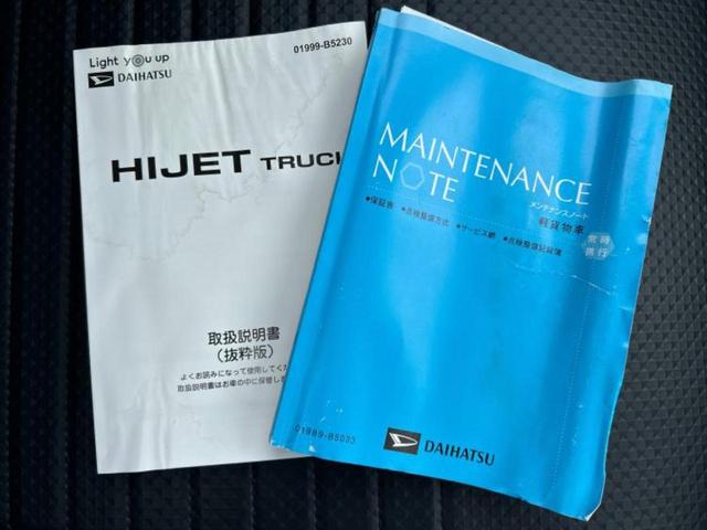 ハイゼットトラック ４ＷＤスタンダード　新品タイヤ／保証書／スマートアシスト（トヨタ・ダイハツ）／車線逸脱防止支援システム／ＥＢＤ付ＡＢＳ／横滑り防止装置／パワーウインドウ／エンジンスタートボタン／パワーステアリング／オートライト　４ＷＤ（18枚目）