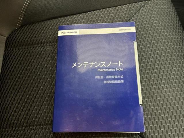 フォレスター 4WDアドバンス 新品タイヤ/保証書/純正 SDナビ/デジタルインナーミラー/衝突安全装置/シートヒーター 前席/車線逸脱防止支援システム/パーキングアシスト バックガイド/電動バックドア 衝突被害軽減システム 4WD(34枚目)
