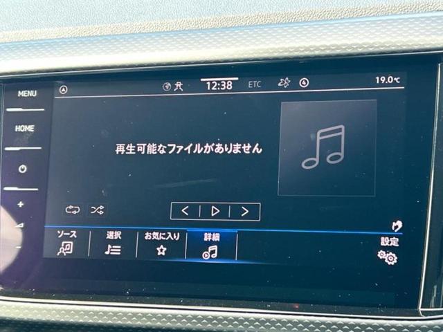 T-クロス TSIアクティブ 保証書/純正 メモリーナビ/衝突安全装置/車線逸脱防止支援システム/パーキングアシスト バックガイド/パーキングアシスト 自動操舵/ドライブレコーダー 前後/ヘッドランプ LED ターボ バックカメラ(11枚目)