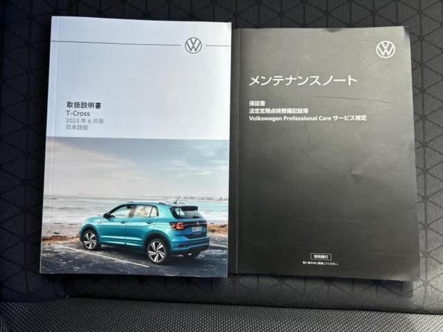 T-クロス TSIアクティブ 保証書/純正 メモリーナビ/衝突安全装置/車線逸脱防止支援システム/パーキングアシスト バックガイド/パーキングアシスト 自動操舵/ドライブレコーダー 前後/ヘッドランプ LED ターボ バックカメラ(31枚目)