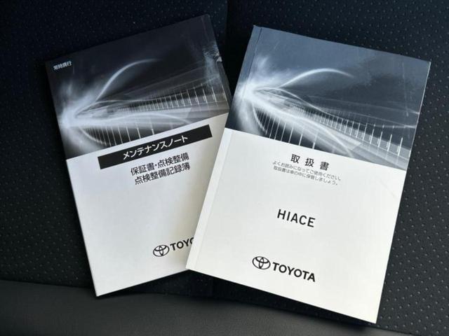 ハイエースバン ４ＷＤロングスーパーＧＬダークプライム２　ＭＲＴ２　モデリスタエアロ／保証書／社外　８インチ　ＳＤナビ／トヨタセーフティセンス／車線逸脱防止支援システム／シート　ハーフレザー／ドライブレコーダー　前後／ヘッドランプ　ＬＥＤ／ＵＳＢジャック　ターボ（34枚目）