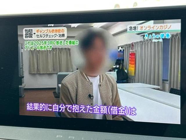 プリウス Ｚ　新品タイヤ／モデリスタエアロ／保証書／純正　１２．３インチ　メモリーナビ／デジタルインナーミラー／トヨタセーフティセンス／エアーシート　前席／パノラミックビューモニター／車線逸脱防止支援システム（12枚目）