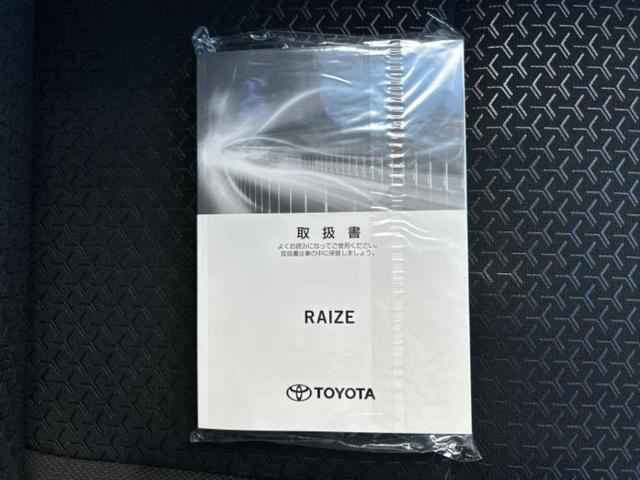 ライズ ハイブリッドZ 純正エアロ/保証書/ディスプレイオーディオ9インチ/スマートアシスト(トヨタ・ダイハツ)/シートヒーター 前席/パノラミックビューモニター/車線逸脱防止支援システム/ヘッドランプ LED 全周囲カメラ(32枚目)