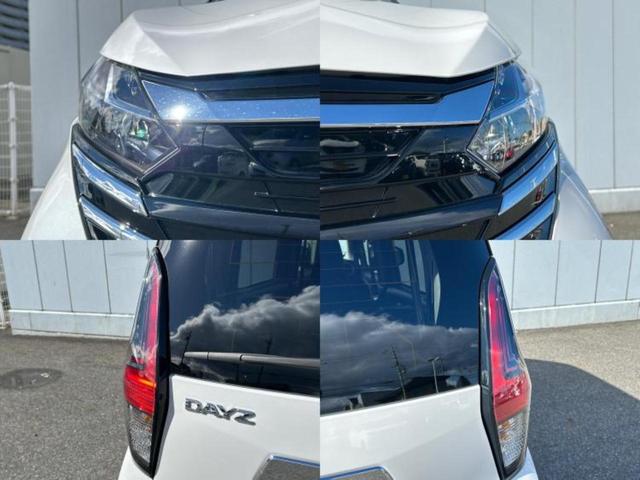 デイズ ハイウェイスターX 新品タイヤ/保証書/社外 メモリーナビ/エマージェンシーブレーキ/アラウンドビューモニター/車線逸脱防止支援システム/ドライブレコーダー 純正/ヘッドランプ LED/Bluetooth接続/ETC(50枚目)