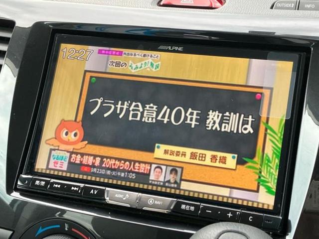 ビアンテ ２０Ｃ－スカイアクティブ　新品タイヤ／保証書／社外　８インチ　ＳＤナビ／両側電動スライドドア／ドライブレコーダー　社外／Ｂｌｕｅｔｏｏｔｈ接続／ＥＴＣ／ＥＢＤ付ＡＢＳ／横滑り防止装置／アイドリングストップ／バックモニター（12枚目）