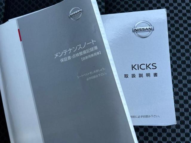 キックス Ｘ　新品タイヤ／保証書／社外　ＳＤナビ／エマージェンシーブレーキ／車線逸脱防止支援システム／シート　ハーフレザー／プロパイロット／ドライブレコーダー　社外／ヘッドランプ　ＬＥＤ／ＵＳＢジャック　ＤＶＤ再生（31枚目）