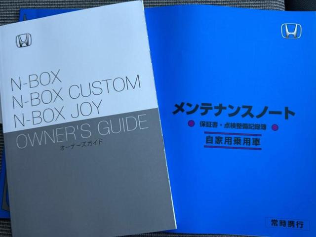 Ｎ－ＢＯＸ ヒョウジュン　保証書／ディスプレイオーディオ８インチ／ホンダセンシング／電動スライドドア／シートヒーター　前席／車線逸脱防止支援システム／ヘッドランプ　ＬＥＤ／Ｂｌｕｅｔｏｏｔｈ接続／ＥＢＤ付ＡＢＳ　バックカメラ（29枚目）