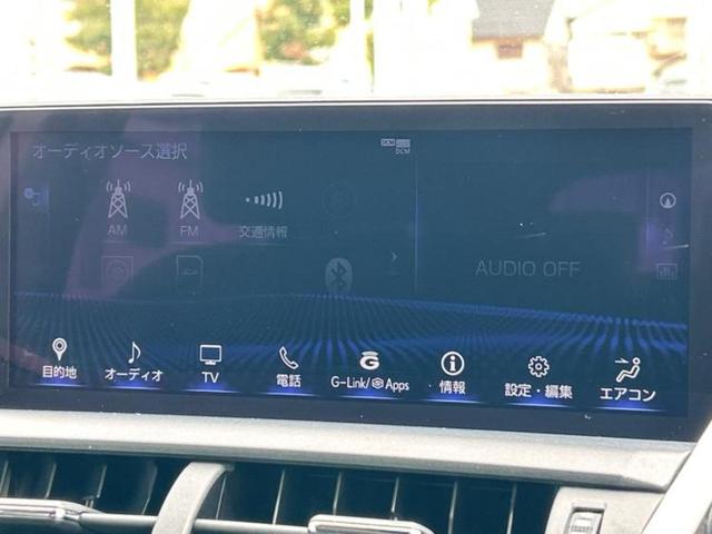 NX NX300hスパイスアンドシック サンルーフ/保証書/純正 10.3インチ メモリーナビ/プリクラッシュセーフティ/エアーシート 前席/パノラミックビューモニター/車線逸脱防止支援システム/シート フルレザー 革シート 全周囲カメラ(9枚目)