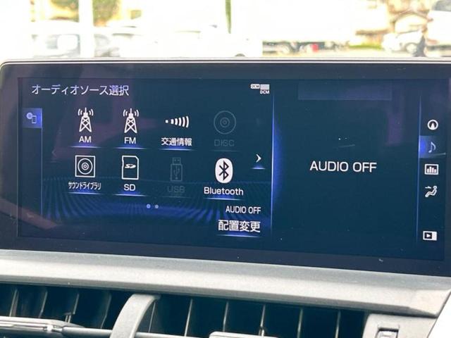 NX NX300hスパイスアンドシック サンルーフ/保証書/純正 10.3インチ メモリーナビ/プリクラッシュセーフティ/エアーシート 前席/パノラミックビューモニター/車線逸脱防止支援システム/シート フルレザー 革シート 全周囲カメラ(11枚目)