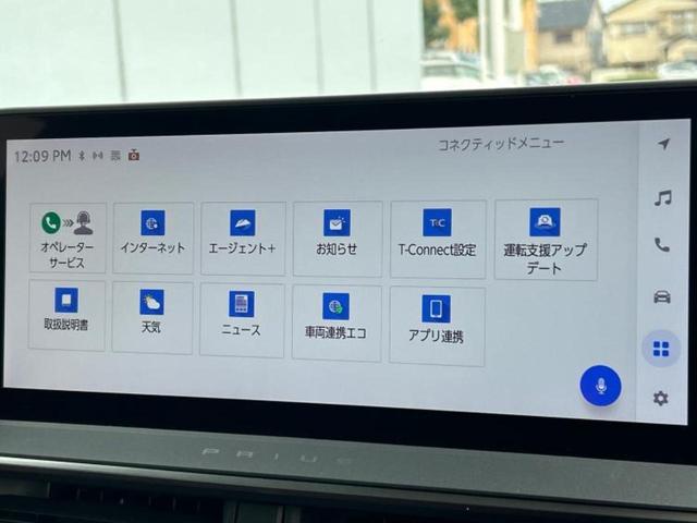 プリウス 4WD Z 新品タイヤ/パノラマルーフ/純正エアロ/保証書/ディスプレイオーディオ+ナビ12.3インチ/デジタルインナーミラー/トヨタセーフティセンス/エアーシート 前席/全方位モニター サンルーフ ローダウン(9枚目)
