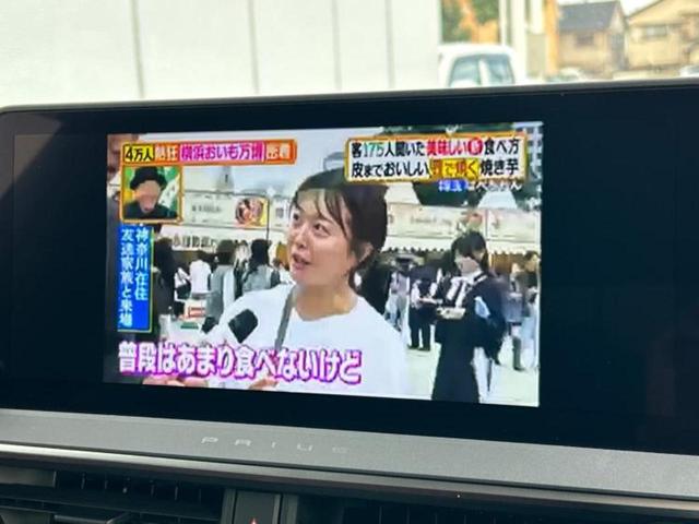 プリウス 4WD Z 新品タイヤ/パノラマルーフ/純正エアロ/保証書/ディスプレイオーディオ+ナビ12.3インチ/デジタルインナーミラー/トヨタセーフティセンス/エアーシート 前席/全方位モニター サンルーフ ローダウン(12枚目)