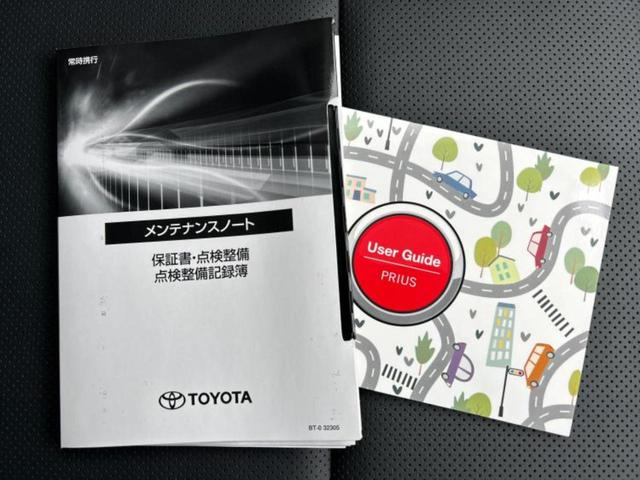 プリウス 4WD Z 新品タイヤ/パノラマルーフ/純正エアロ/保証書/ディスプレイオーディオ+ナビ12.3インチ/デジタルインナーミラー/トヨタセーフティセンス/エアーシート 前席/全方位モニター サンルーフ ローダウン(34枚目)