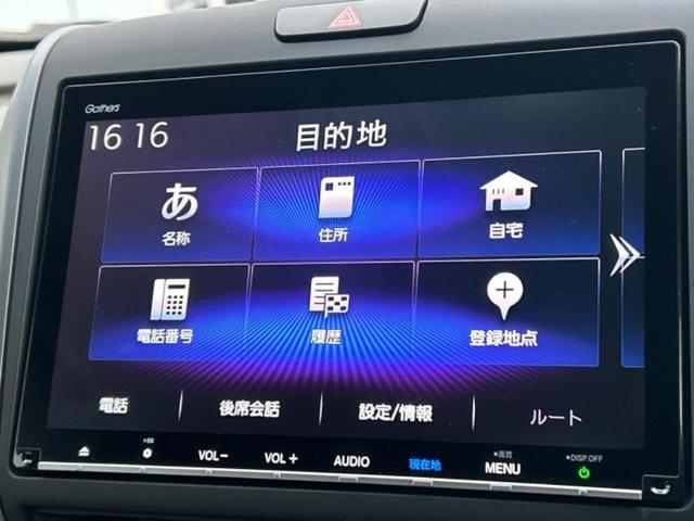 フリード＋ハイブリッド ハイブリッドＥＸ　新品タイヤ／保証書／純正　９インチ　ＳＤナビ／ホンダセンシング／両側電動スライドドア／シートヒーター　前席／車線逸脱防止支援システム／シート　ハーフレザー／パーキングアシスト　バックガイド　ＤＶＤ再生（9枚目）