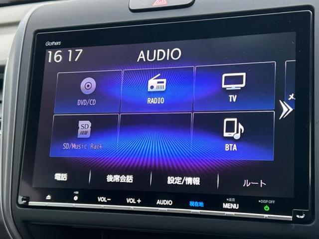 フリード＋ハイブリッド ハイブリッドＥＸ　新品タイヤ／保証書／純正　９インチ　ＳＤナビ／ホンダセンシング／両側電動スライドドア／シートヒーター　前席／車線逸脱防止支援システム／シート　ハーフレザー／パーキングアシスト　バックガイド　ＤＶＤ再生（11枚目）