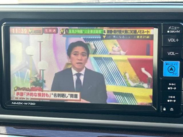 キャスト Ｇ　ＶＳ　ＳＡ３　保証書／純正　ＳＤナビ／スマートアシスト（トヨタ・ダイハツ）／シートヒーター　前席／パノラマモニター／車線逸脱防止支援システム／パーキングアシスト　バックガイド／ドライブレコーダー　純正　全周囲カメラ（12枚目）