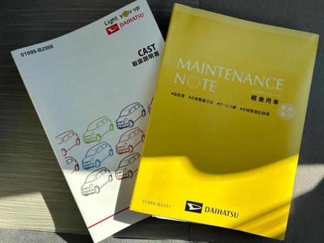 キャスト Ｇ　ＶＳ　ＳＡ３　保証書／純正　ＳＤナビ／スマートアシスト（トヨタ・ダイハツ）／シートヒーター　前席／パノラマモニター／車線逸脱防止支援システム／パーキングアシスト　バックガイド／ドライブレコーダー　純正　全周囲カメラ（33枚目）