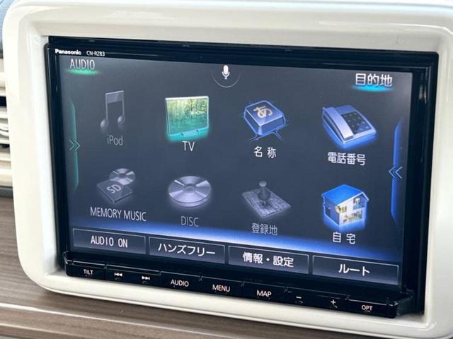 アルトラパン X 新品タイヤ/保証書/純正 8インチ SDナビ/レーダーブレーキサポート(スズキ)/シートヒーター 運転席/全方位モニター用カメラ/ヘッドランプ LED/Bluetooth接続/ETC 全周囲カメラ(9枚目)