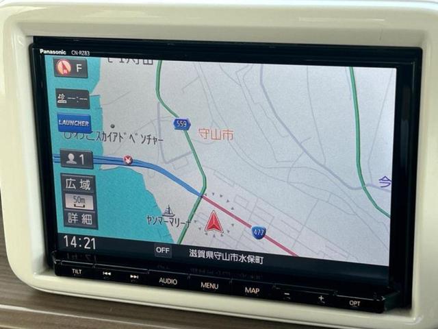 アルトラパン X 新品タイヤ/保証書/純正 8インチ SDナビ/レーダーブレーキサポート(スズキ)/シートヒーター 運転席/全方位モニター用カメラ/ヘッドランプ LED/Bluetooth接続/ETC 全周囲カメラ(10枚目)