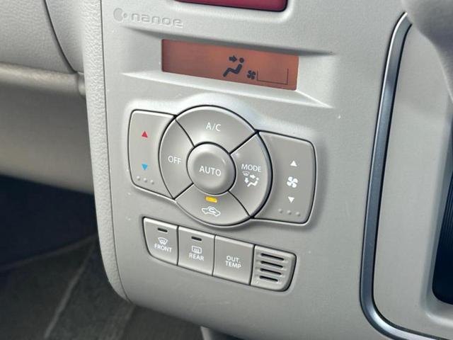 アルトラパン X 新品タイヤ/保証書/純正 8インチ SDナビ/レーダーブレーキサポート(スズキ)/シートヒーター 運転席/全方位モニター用カメラ/ヘッドランプ LED/Bluetooth接続/ETC 全周囲カメラ(29枚目)