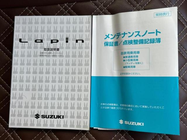 アルトラパン X 新品タイヤ/保証書/純正 8インチ SDナビ/レーダーブレーキサポート(スズキ)/シートヒーター 運転席/全方位モニター用カメラ/ヘッドランプ LED/Bluetooth接続/ETC 全周囲カメラ(32枚目)