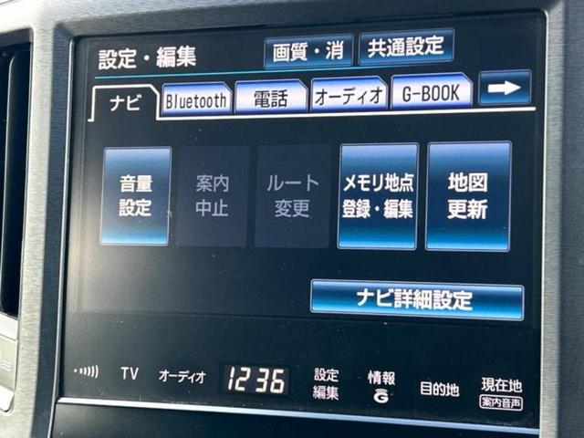 クラウンハイブリッド ハイブリッドアスリートS 新品タイヤ/保証書/純正 8インチ HDDナビ/シートヒーター 前席/ヘッドランプ HID/Bluetooth接続/ETC/EBD付ABS/横滑り防止装置/アイドリングストップ バックカメラ(9枚目)