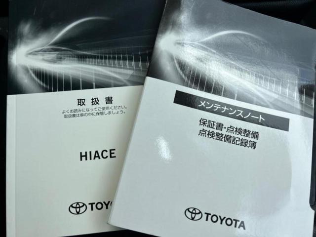 ハイエースバン ロングスーパーGLダークプライム2 社外エアロ/保証書/ディスプレイオーディオ11インチ/フリップダウンモニター 社外 12.8インチ/デジタルインナーミラー/トヨタセーフティセンス/両側電動スライドドア 衝突被害軽減システム ドラレコ(33枚目)