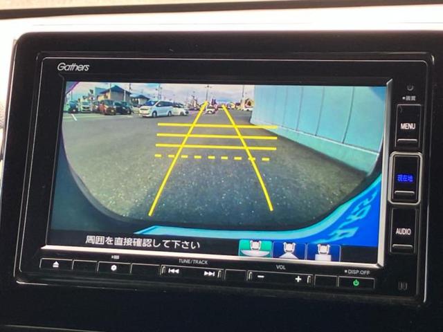 N-WGNカスタム L・ホンダセンシング 新品タイヤ/保証書/純正 SDナビ/ホンダセンシング/シートヒーター 運転席/車線逸脱防止支援システム/パーキングアシスト バックガイド/ドライブレコーダー 純正/ヘッドランプ LED バックカメラ(12枚目)