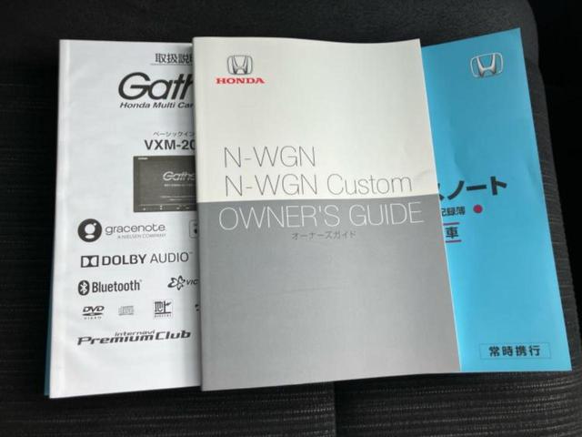 N-WGNカスタム L・ホンダセンシング 新品タイヤ/保証書/純正 SDナビ/ホンダセンシング/シートヒーター 運転席/車線逸脱防止支援システム/パーキングアシスト バックガイド/ドライブレコーダー 純正/ヘッドランプ LED バックカメラ(35枚目)