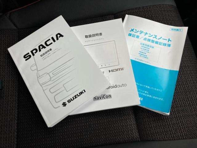 スペーシアカスタム ハイブリッドＸＳターボ　新品タイヤ／保証書／純正　９インチ　ＳＤナビ／セーフティサポート（スズキ）／両側電動スライドドア／シートヒーター　前席／全方位モニター用カメラ／車線逸脱防止支援システム／シート　ハーフレザー　ターボ（36枚目）