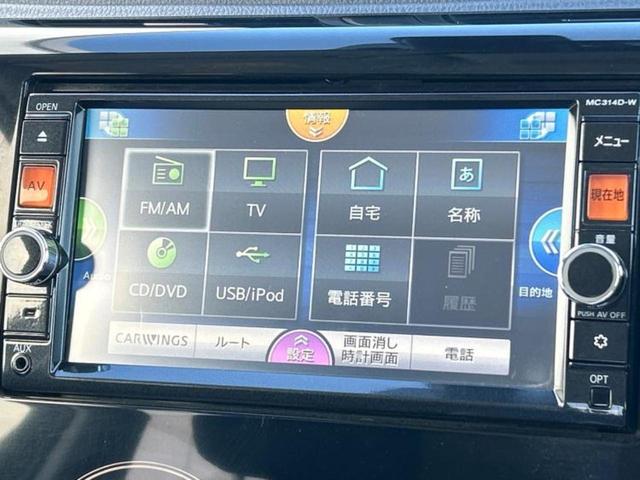 デイズ ハイウェイスターＧターボ　新品タイヤ／保証書／純正　ＳＤナビ／エマージェンシーブレーキ／アラウンドビューモニター／ドライブレコーダー　前後／ヘッドランプ　ＨＩＤ／Ｂｌｕｅｔｏｏｔｈ接続／ＥＴＣ／ＥＢＤ付ＡＢＳ　ターボ　ドラレコ（9枚目）