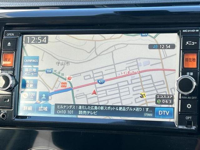 デイズ ハイウェイスターＧターボ　新品タイヤ／保証書／純正　ＳＤナビ／エマージェンシーブレーキ／アラウンドビューモニター／ドライブレコーダー　前後／ヘッドランプ　ＨＩＤ／Ｂｌｕｅｔｏｏｔｈ接続／ＥＴＣ／ＥＢＤ付ＡＢＳ　ターボ　ドラレコ（10枚目）