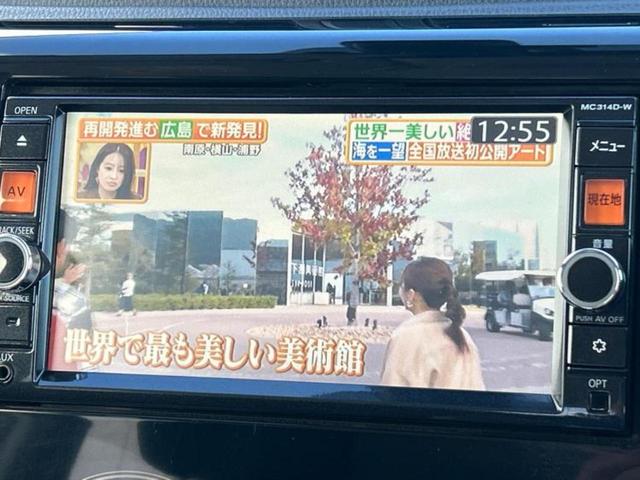 デイズ ハイウェイスターＧターボ　新品タイヤ／保証書／純正　ＳＤナビ／エマージェンシーブレーキ／アラウンドビューモニター／ドライブレコーダー　前後／ヘッドランプ　ＨＩＤ／Ｂｌｕｅｔｏｏｔｈ接続／ＥＴＣ／ＥＢＤ付ＡＢＳ　ターボ　ドラレコ（12枚目）