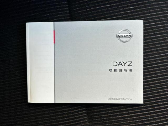 デイズ ハイウェイスターＧターボ　新品タイヤ／保証書／純正　ＳＤナビ／エマージェンシーブレーキ／アラウンドビューモニター／ドライブレコーダー　前後／ヘッドランプ　ＨＩＤ／Ｂｌｕｅｔｏｏｔｈ接続／ＥＴＣ／ＥＢＤ付ＡＢＳ　ターボ　ドラレコ（32枚目）