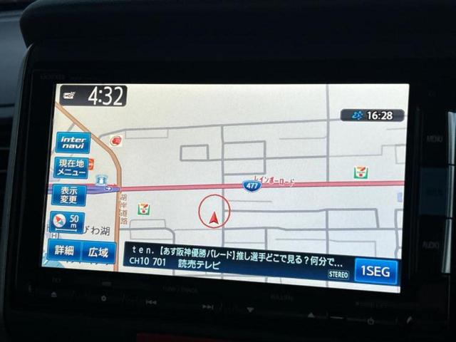 N-BOX G・Lパッケージ 保証書/純正 SDナビ/電動スライドドア/パーキングアシスト バックガイド/Bluetooth接続/EBD付ABS/横滑り防止装置/アイドリングストップ/バックモニター/フルセグTV/DVD(10枚目)
