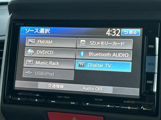 N-BOX G・Lパッケージ 保証書/純正 SDナビ/電動スライドドア/パーキングアシスト バックガイド/Bluetooth接続/EBD付ABS/横滑り防止装置/アイドリングストップ/バックモニター/フルセグTV/DVD(11枚目)