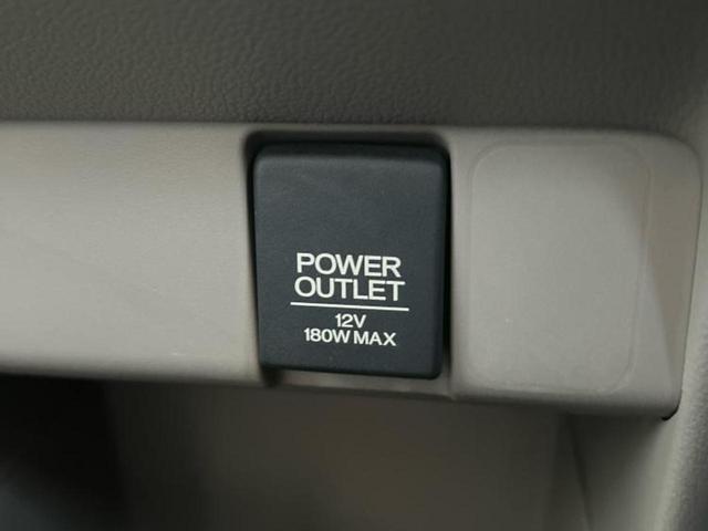 N-BOX G・Lパッケージ 保証書/純正 SDナビ/電動スライドドア/パーキングアシスト バックガイド/Bluetooth接続/EBD付ABS/横滑り防止装置/アイドリングストップ/バックモニター/フルセグTV/DVD(36枚目)